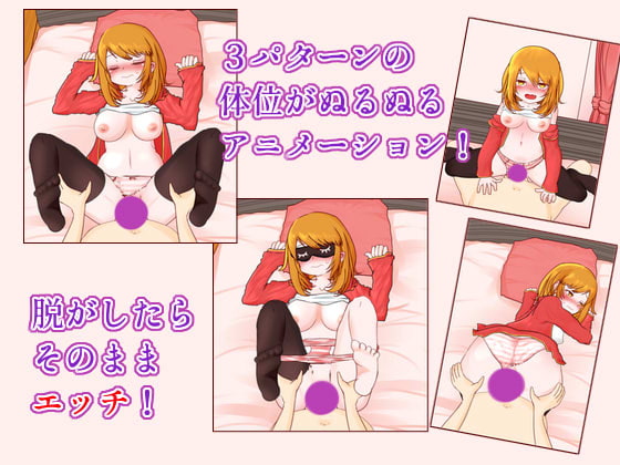 家庭教師のセックスレッスン【20230315】 游戏截图 2