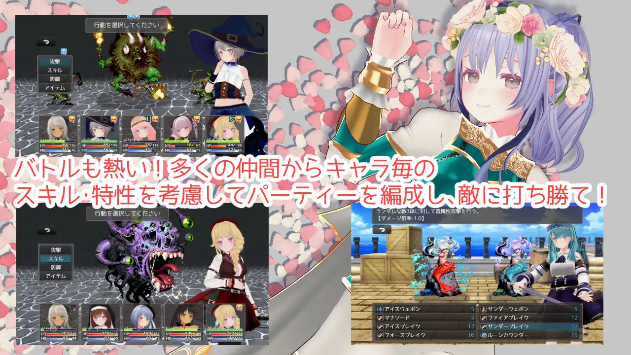 精美RPG/更新/机翻/有动画丨迷宫之花 /迷宮ノ花Ver1.14【20230805】 游戏截图 5