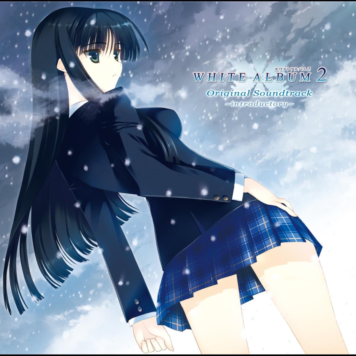 WHITE ALBUM2 游戏截图 3