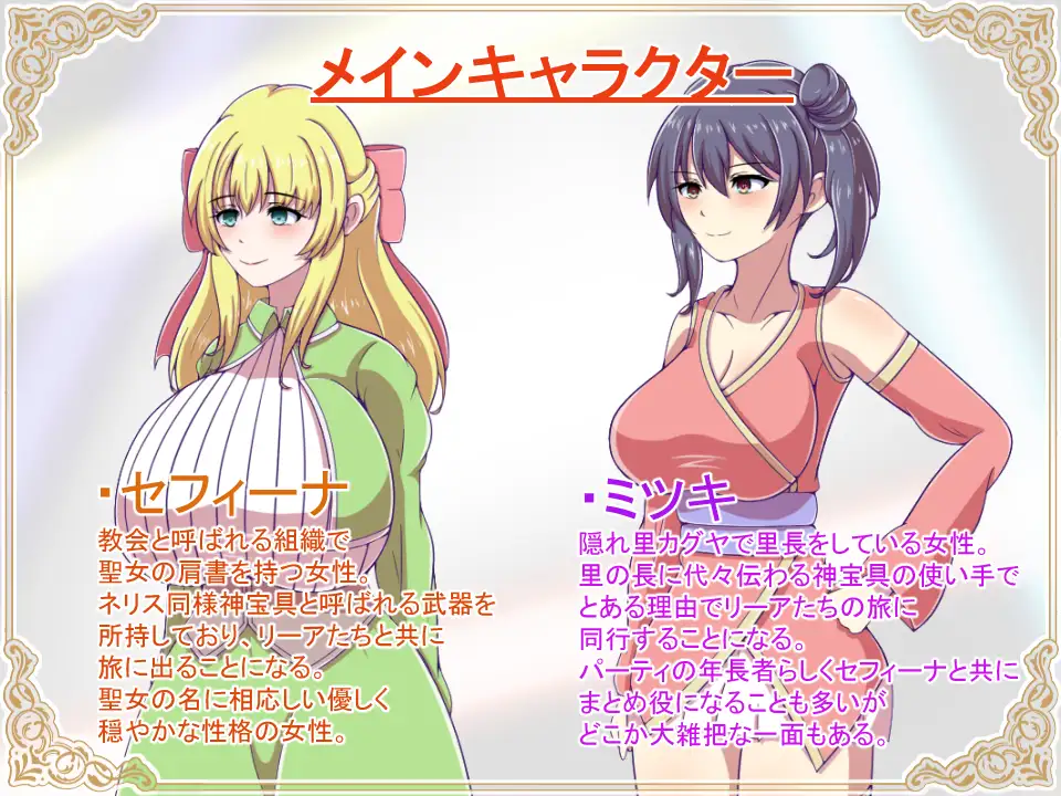 RPG/AI汉化丨 神宝的解放者 神宝の解放者≪リベレイター≫ 【20250324】 游戏截图 6
