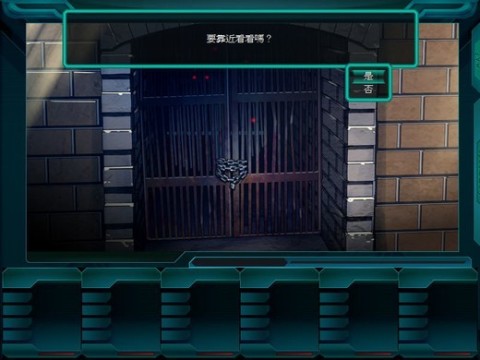 爱丽丝奏鸣曲2冲击代码 游戏截图 4