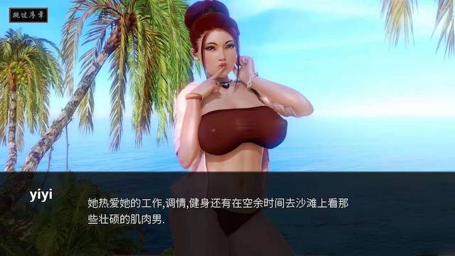 无限快乐 Unlimited Pleasure v0.8.7 游戏截图 4