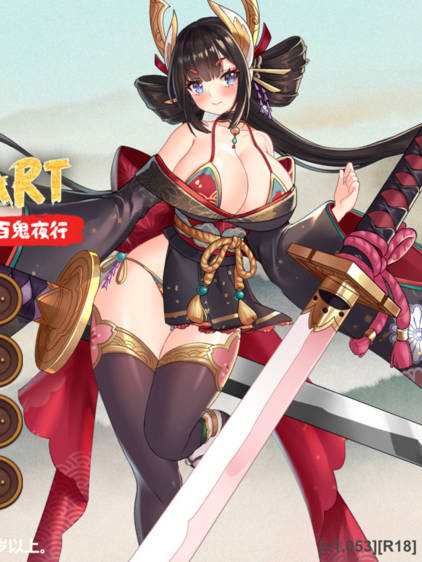 H版植物大战僵尸 妖谈:百鬼夜行 V1.31 风雷神【20221230】 游戏截图 8