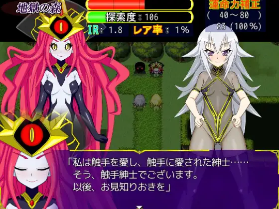 日式RPG/动态/新汉化丨 好想成为魔王公主 イきたい!魔王ちゃん AI汉化版+全CG存档 【20241217】 游戏截图 4
