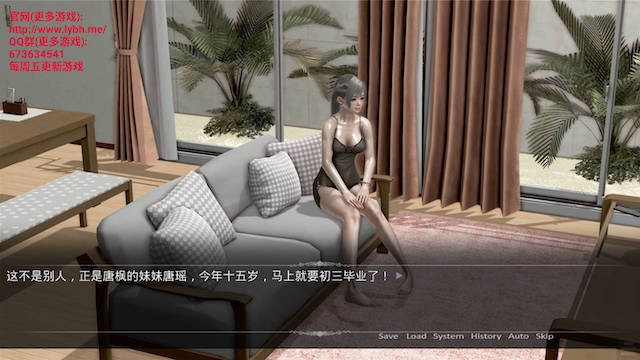 都市美艳后宫 V3 官方中文步兵版 游戏截图 5