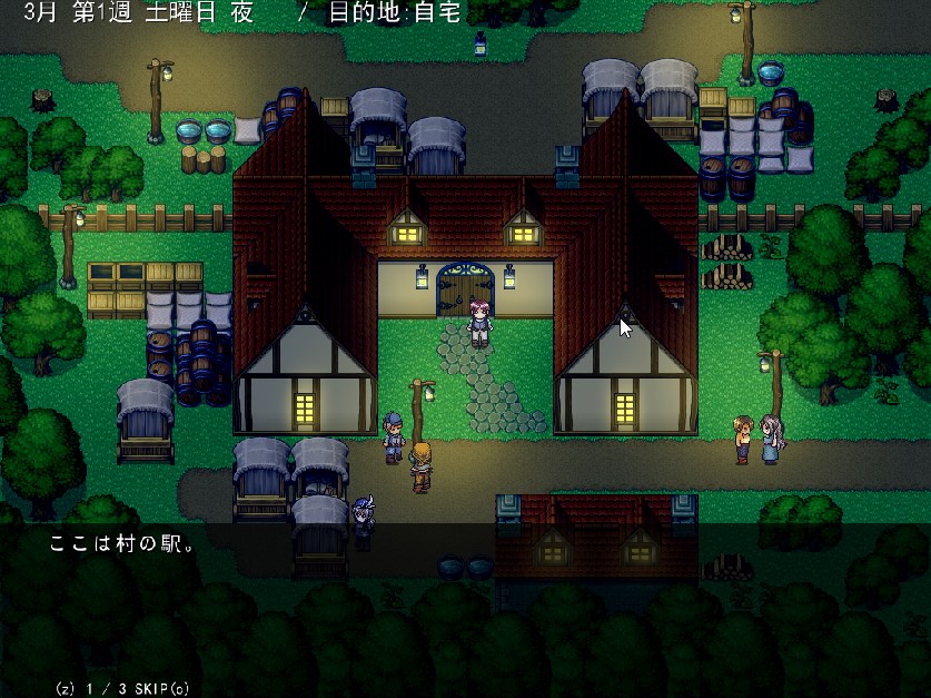 【RPG/新作/机翻/大型NTR】In by Side /190枚CG 多结局NTR RPG 游戏截图 4
