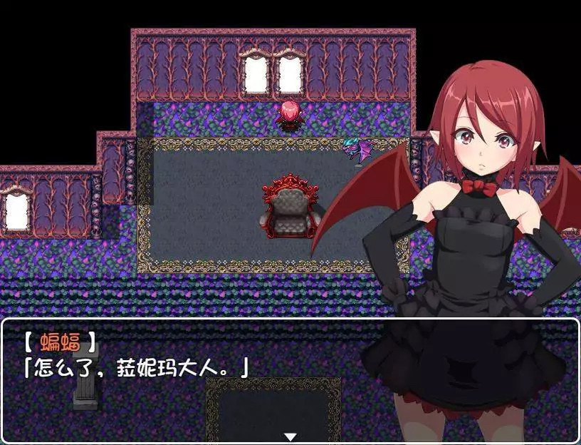 魔王之女的冒险 游戏截图 2