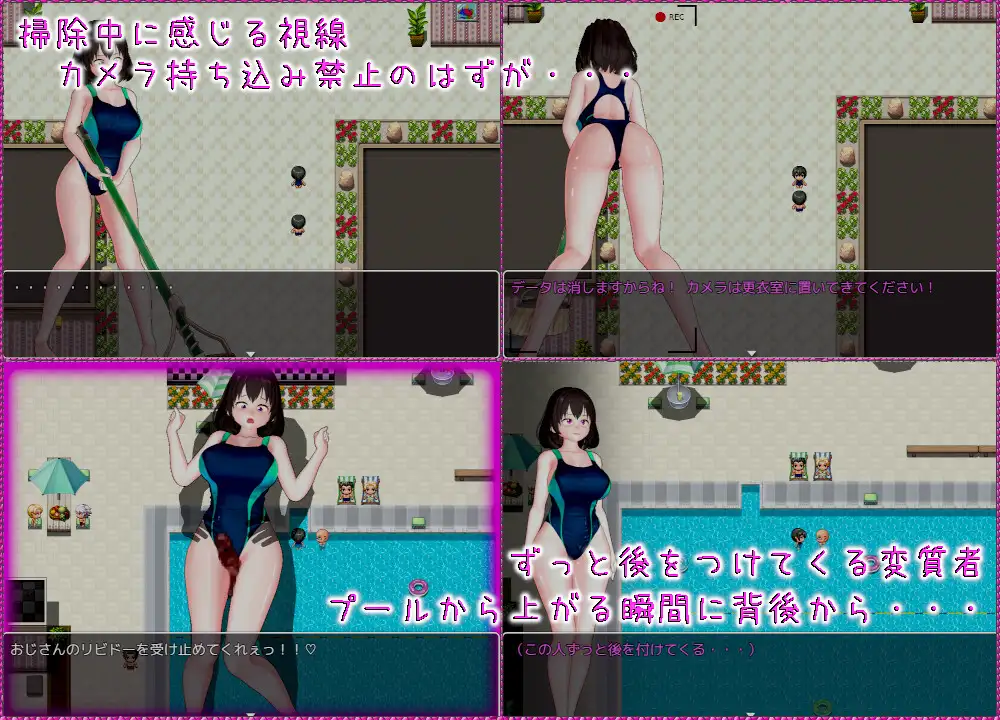 RPG/AI汉化丨 泳池的工作3 プールのおしごと3 【20240725】 游戏截图 8