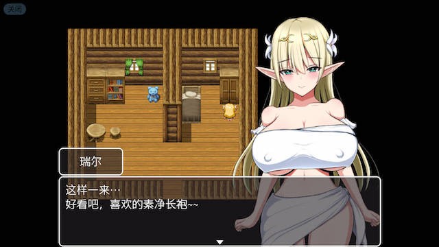 动作ARPG/幻想野战/动态丨瑞尔的日常生活（リエルちゃんのモーニングルーティン）V1.1 精翻汉化【20241231】 游戏截图 6
