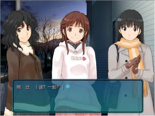 圣诞之吻~小小惊喜剧场~ 游戏截图 1