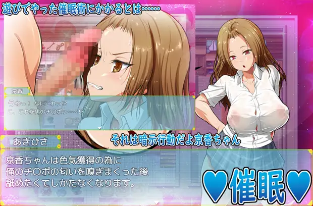 RPG/汉化丨我和乡村妹的狂野性感夏天1.0 汉化版 【20250912】 游戏截图 6