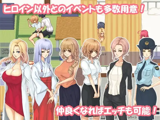 空蝉コミュニクション V1.101 学园生活SLG+全属性修改器【20221230】 游戏截图 1