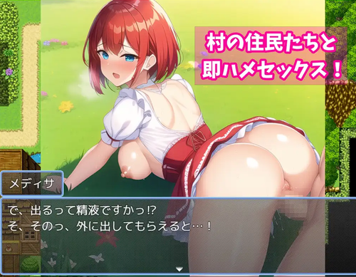 RPG/汉化丨异世界转生即H 異世界転生で即ハメH!~女だらけの 【20231207】 游戏截图 3