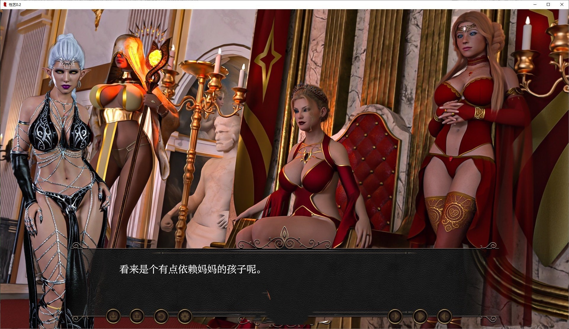 欧美SLG/汉化丨性艺/SexCraft: A Royal Conquest V0.2 AI汉化版【20250410】_1 游戏截图 1