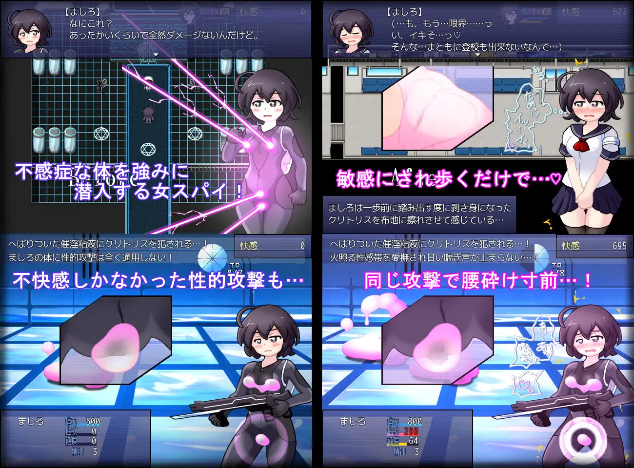 RPG/AI汉化丨 女高中生间谍潜入调查 圣淫术学园 女子高生スパイ潜入捜査 聖淫術学園 【20250309】 游戏截图 7