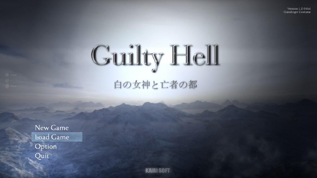 GuiltyHell2 纯白女神艾莉II V16酒会派对+前作【20230502】 游戏截图 2