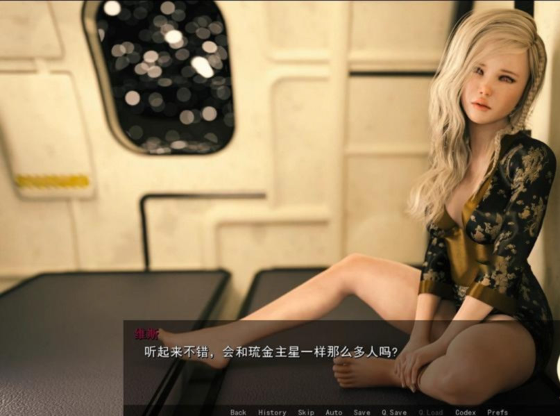 太空后宫之旅 V0.80s 完整精翻汉化版 游戏截图 4
