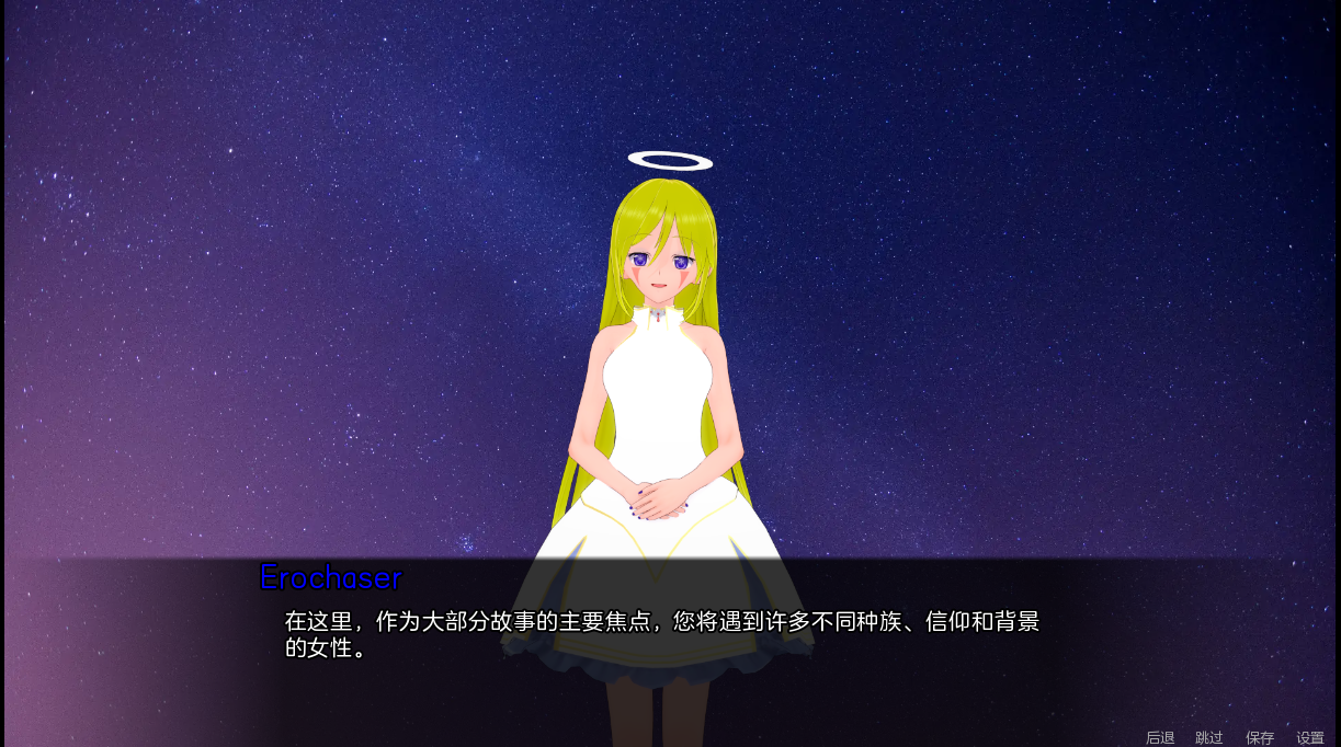 后宫SLG/汉化/动态丨来自日食 From the Eclipse V0.4.2 AI汉化版 【20250730】 游戏截图 8