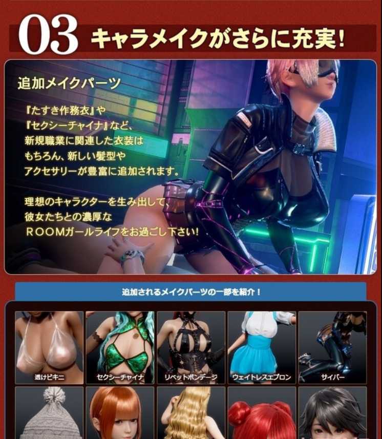 大型SLG/汉化 丨 职场少女 Ver2.01  精翻汉化版+新DLC+角色MOD+特典  【20230626】 游戏截图 1