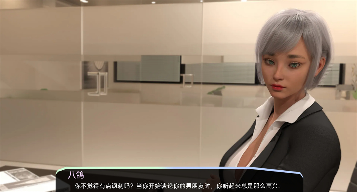 她的私密娇喘:熟女的秘密(Her Little Secret)v0.2.81 精翻汉化 游戏截图 1