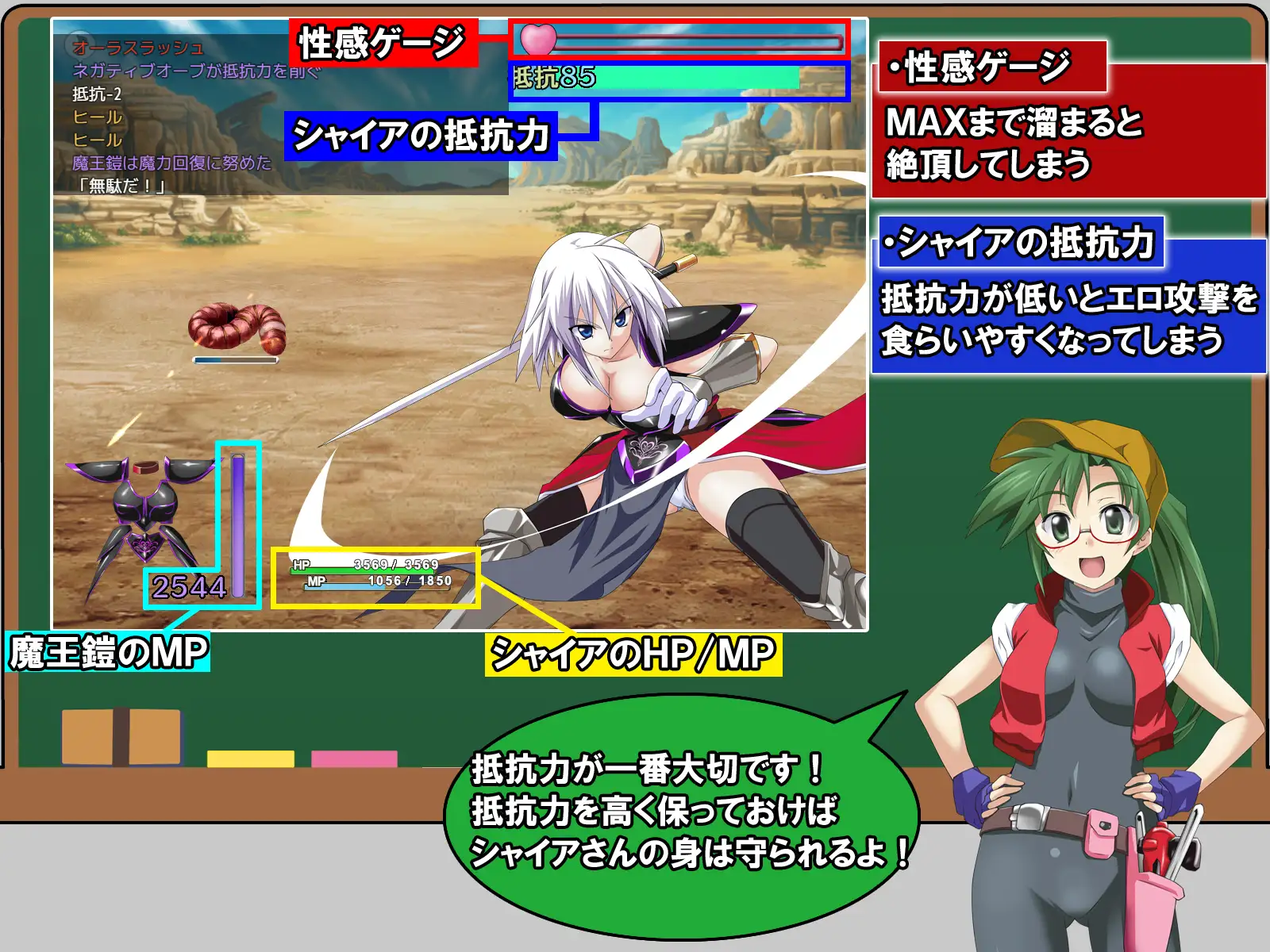 RPG/AI汉化丨 吾辈是铠甲 吾輩は鎧である Ver1.02-- 礼包码：640185【20241201】 游戏截图 2