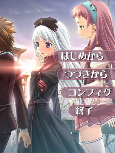 きっと、澄みわたる朝色よりも初回限定版 【PC0818】