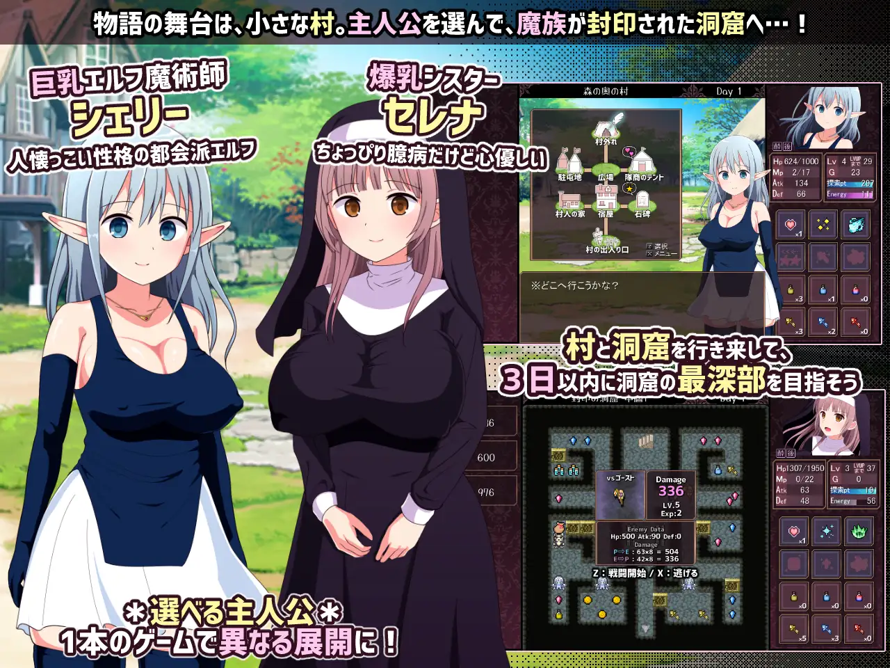 RPG/汉化/更新丨淫荡的魔窟探险者/淫らな魔窟の探索者 Ver1.5 AI汉化版【20240623】 游戏截图 4