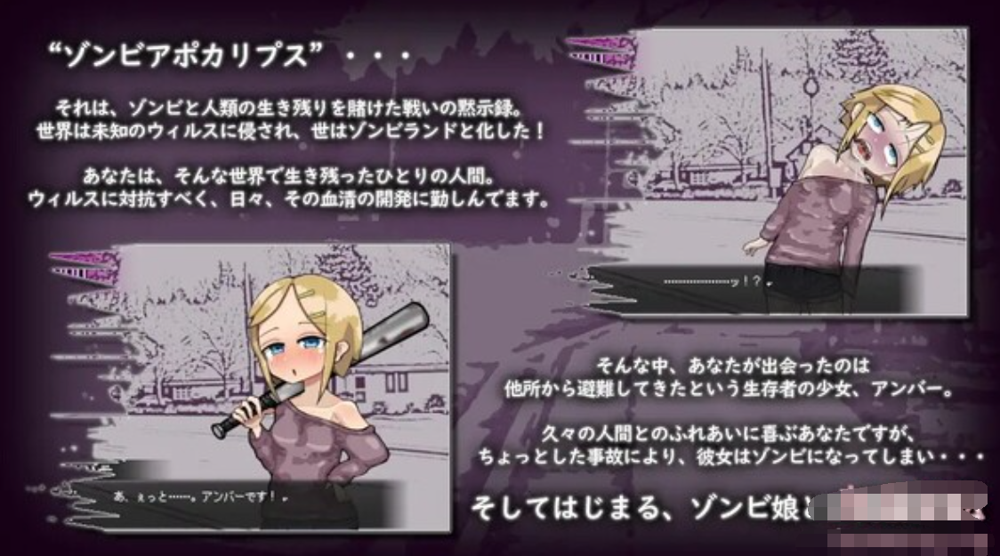 LOVE IS UNDEAD ラブ【20230315】 游戏截图 2