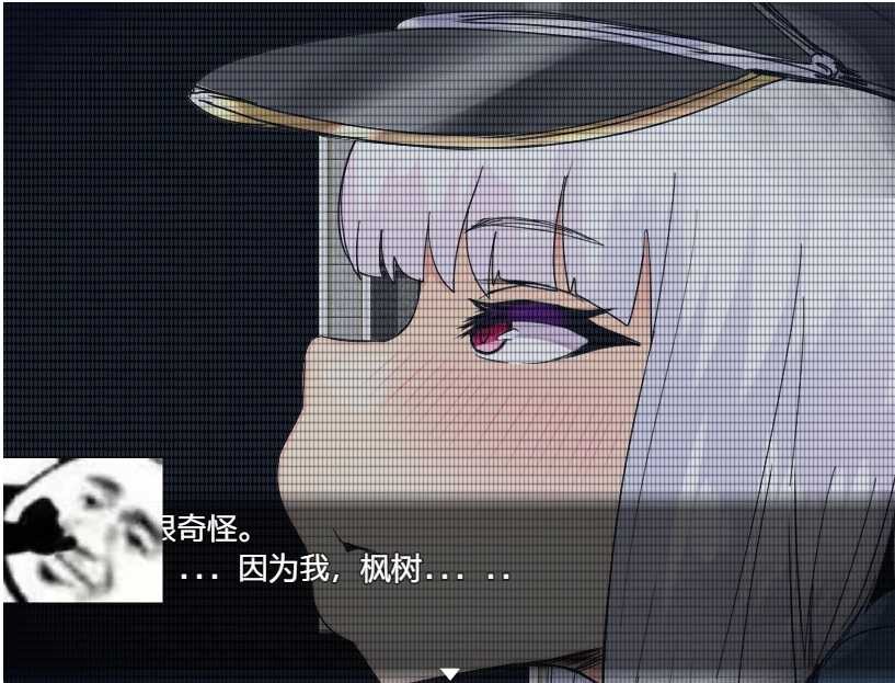 NTR波利斯~未来战警枫 Ver1.01 云翻汉化版+全回想存档 【20221118】 游戏截图 5