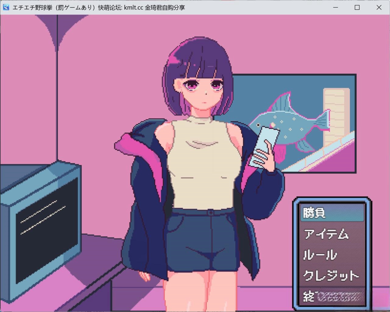 SLG/机翻/像素动态エチエチ野球拳(罰ゲームあり) 新作/360M【20231125】 游戏截图 3