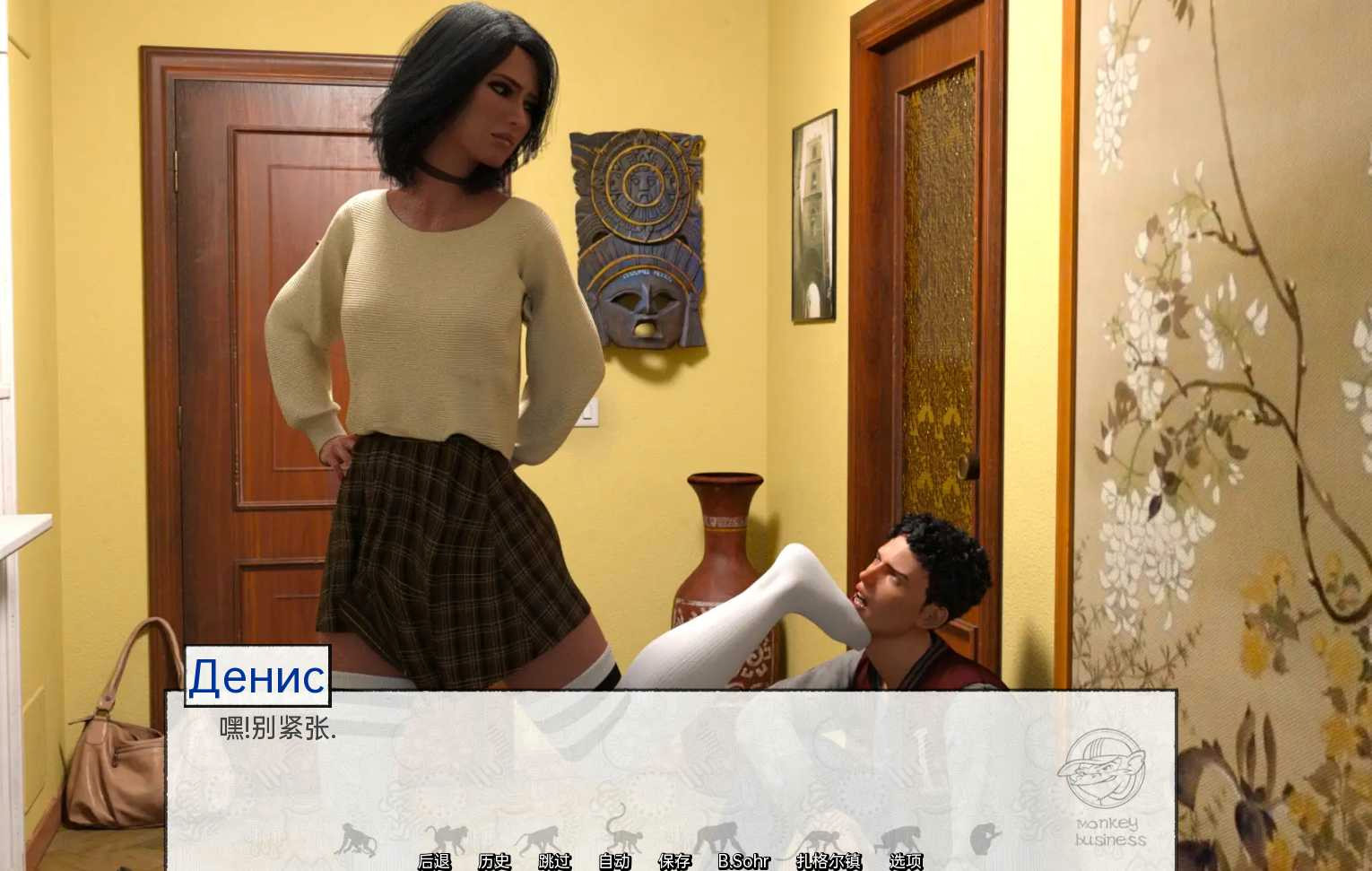 欧美SLG汉化无码丨胡闹 猴子生意Monkey Business v1.0汉化版+画廊全开【20230706】 游戏截图 6