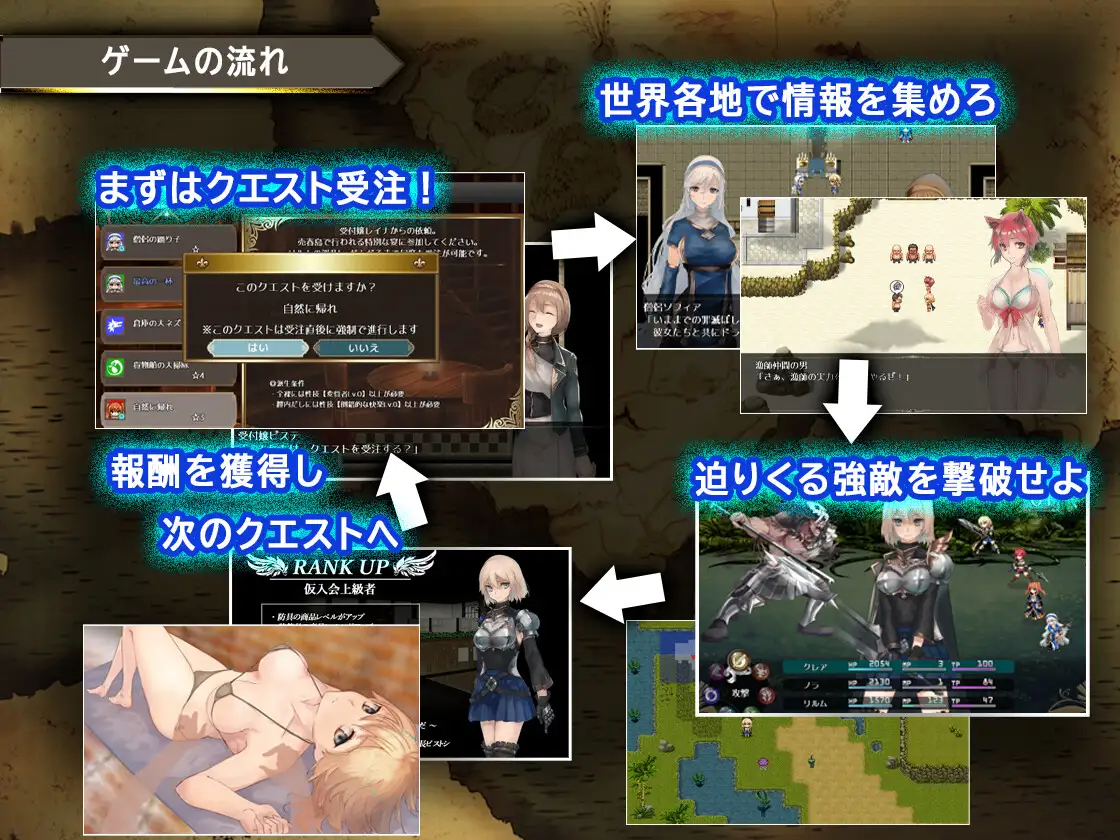 RPG/DeepSeek R1汉化丨 龙与大剑 V1.1.3个人汉化(竜と大剣)【20250417】 游戏截图 6