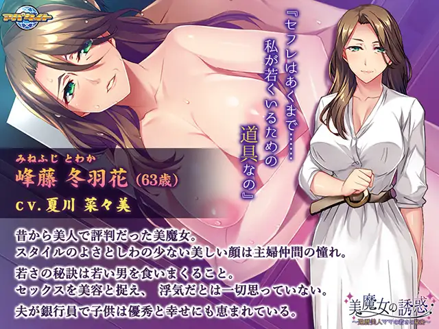 美魔女的养生秘诀 Platonically Mauled by a Magic Cougar + 存档攻略 【20221118】 游戏截图 8