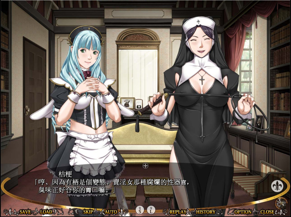 大小姐恶堕学院 完整汉化版 APK版 游戏截图 6