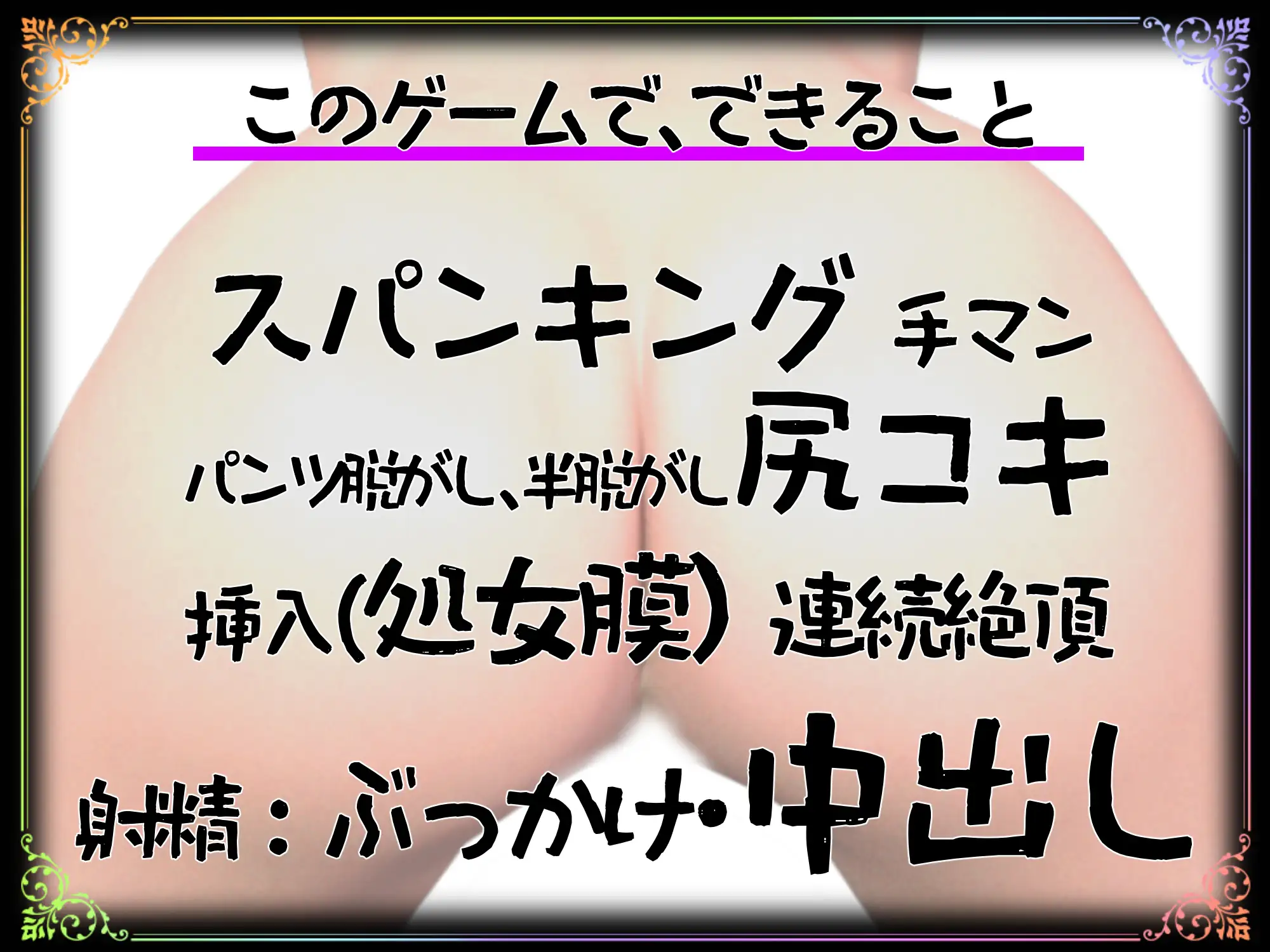 SLG/新作丨壁尻SLG処女審判〜超名門修道院にビッチを入れるわけにはいかないので事前にしっかり調査してやる【20231107】 游戏截图 4