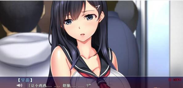 JK狩快乐电车-无法逃离的循环线云汉化版 游戏截图 4