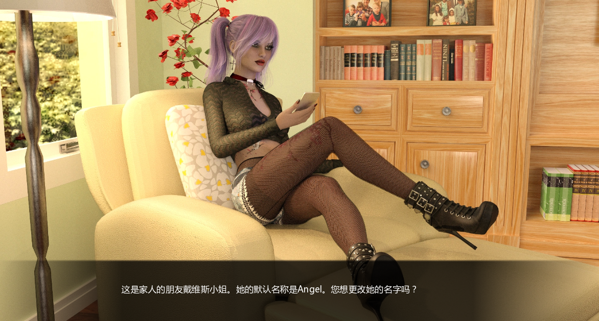 如虎添翼 0.31 精翻汉化版【20230315】 游戏截图 3