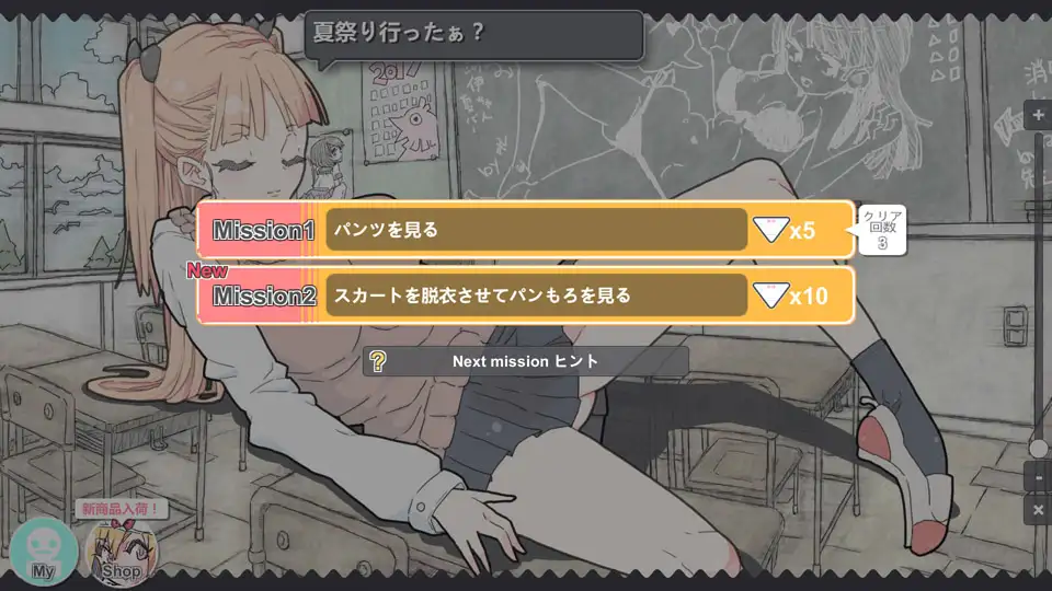ぱんつタイピング/胖次❤打字练习Ver2.1.1 <全DLC>【20221230】 游戏截图 1