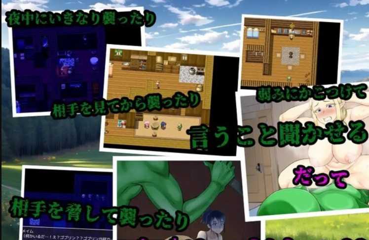 RPG/汉化/双端丨转生哥布林~拯救偏远村庄/ゴブリン転生~え?俺もしかして辺境の村救っちゃいました? 云翻汉化版【20230805】 游戏截图 5
