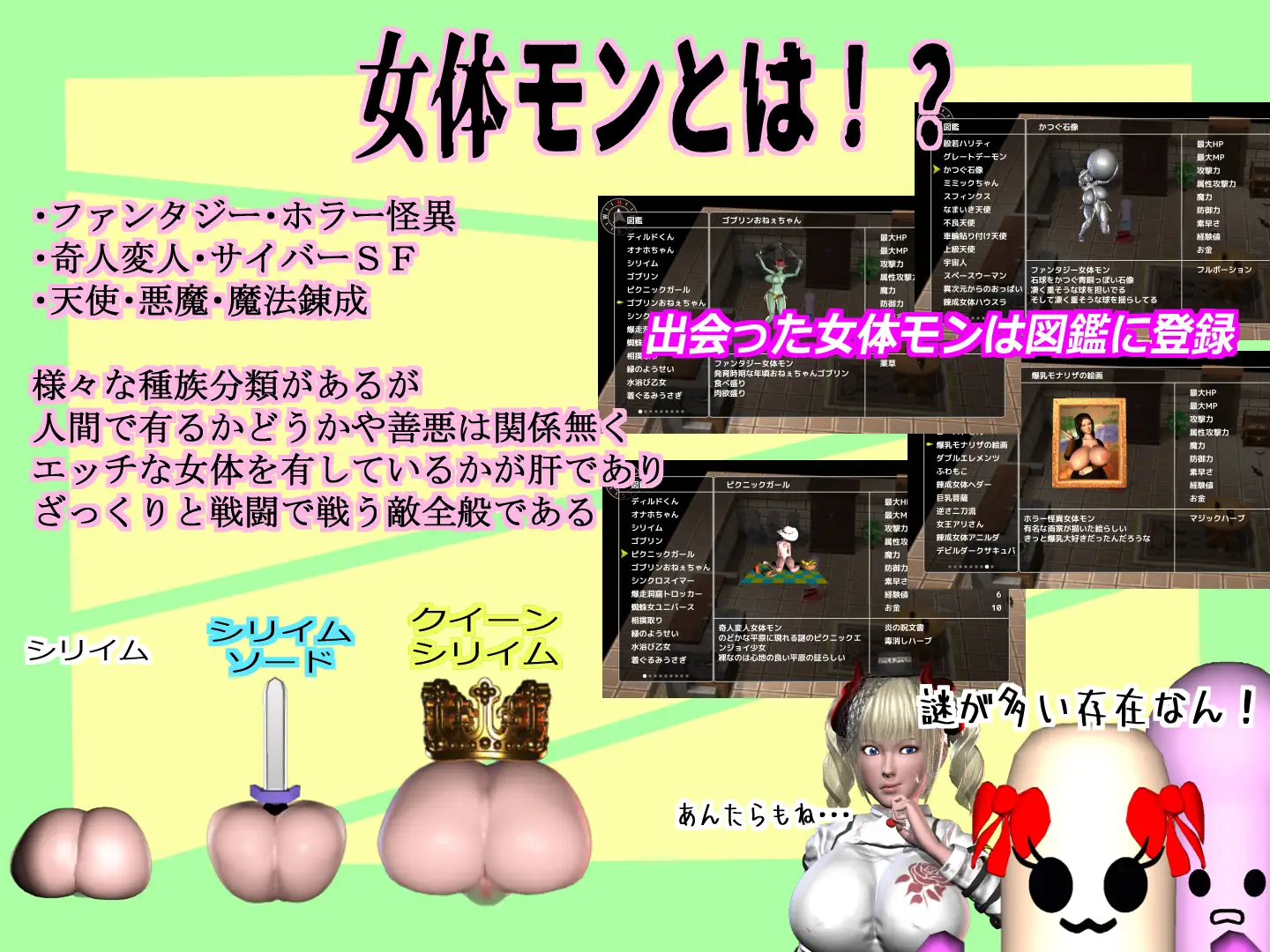 RPG/汉化丨迪尔多君成为女性怪物大师/ディルドくんは女体モンマスターになる/AI翻译+更新【20250107】 游戏截图 6
