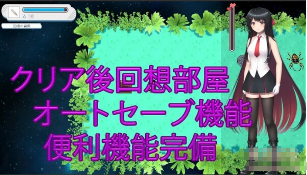 RPG/官中/动态丨大小姐的迷宫探险/お嬢様のダンジョン探検 Ver1.09.2 官方中文版【20250723】 游戏截图 2