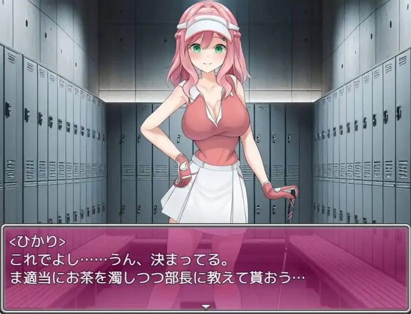 RPG//AI汉化丨 透视装？女职员不穿内裤高尔夫接待 ～高尔夫是棒、球与洞的运动～  --礼包码：284885【20250106】 游戏截图 2