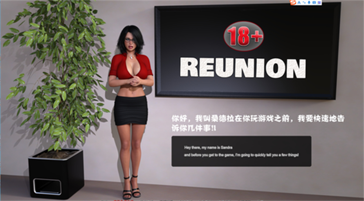 欧美SLG汉化动态丨重逢 团聚 Reunion v0.60【20230707】 游戏截图 6