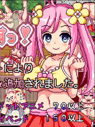 诺艾尔会努力的 ノエルがんばりますっ! Ver1.03 [官方简中]【PC0901】