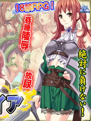 魔物猎手 魔物ハンターサファイア 精翻汉化版 + 全回想 【20221118】