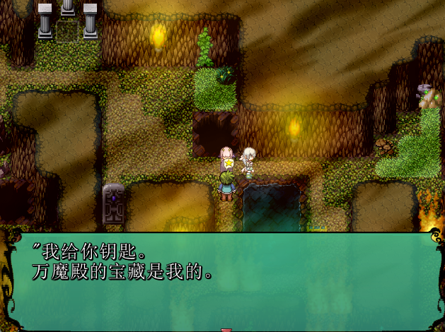 2DRPG汉化丨普洛南特?幻奏 Ver.2.61 GPT汉化版【20230913】 游戏截图 1