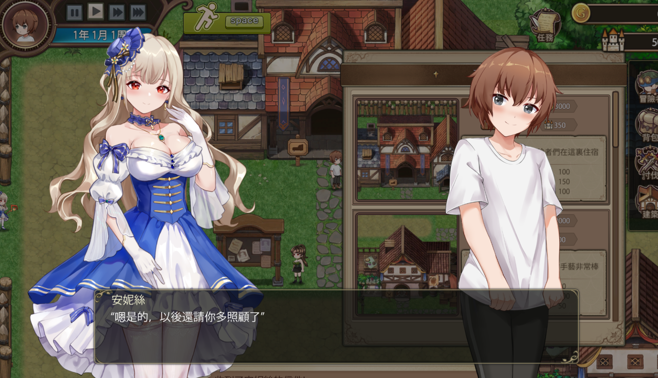 RPG/经营/ACT/官中/动态丨边境之村 性爱冒险-邊境之村 性愛與冒險 Ver1.5【20241006】 游戏截图 7