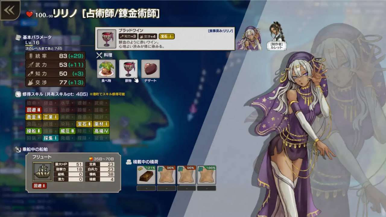 SLG生肉/全年龄丨伊尔岛 イル・ドー v1.04 【20250115】 游戏截图 3