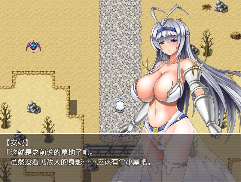 爆乳公主骑士 游戏截图 3