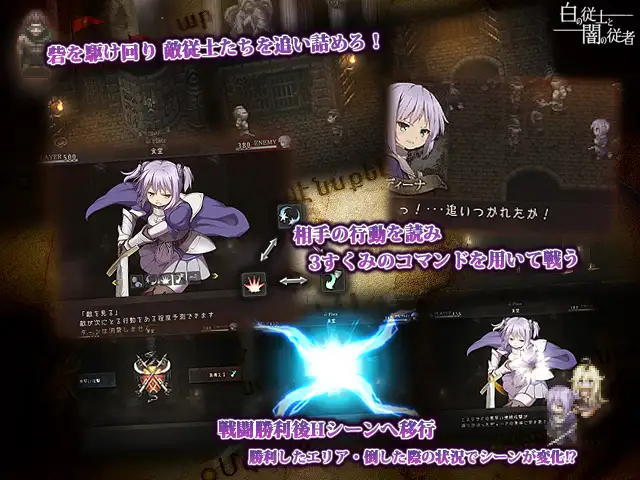 RPG/更新/机翻丨白の従士と闇の従者 ver1.5+特典【20231005】 游戏截图 8
